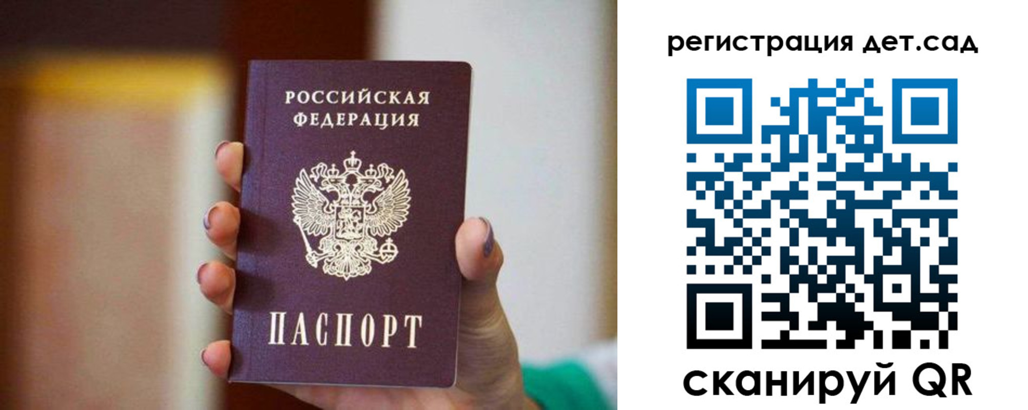 временная регистрация госуслуги в Находке