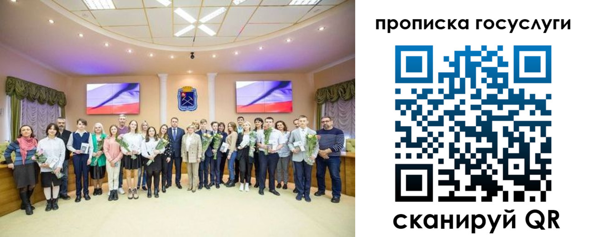 прописка для школы в Находке