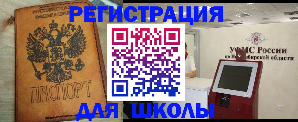 временная регистрация собственник в Находке