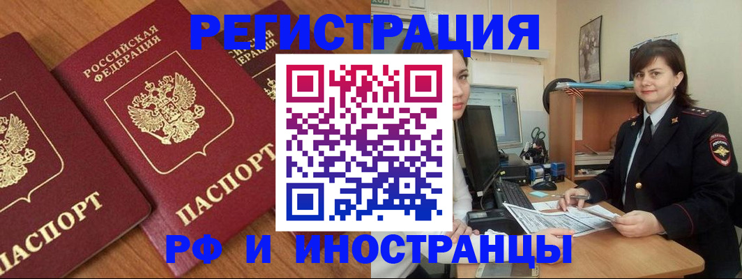 пропишу в квартире в Находке